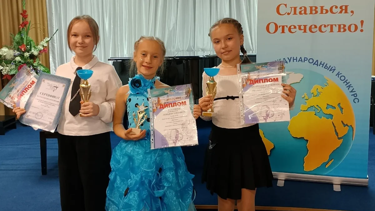 ЛУЧисты на конкурсе в Рыбинске