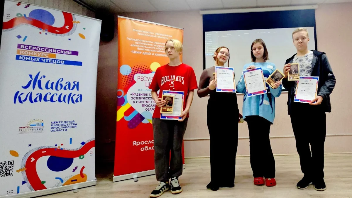 Испытание знаний