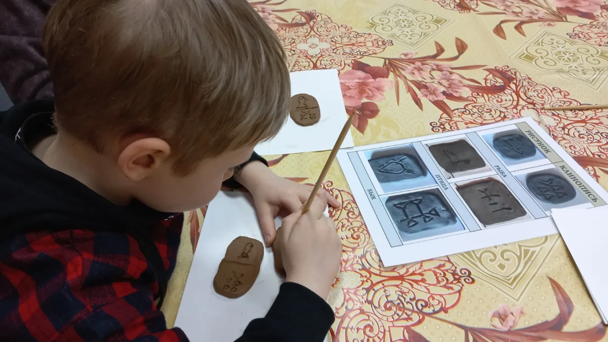 Раскрыли загадки письма