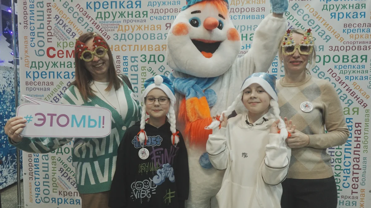 Старый Новый год в проекте «Это мы»