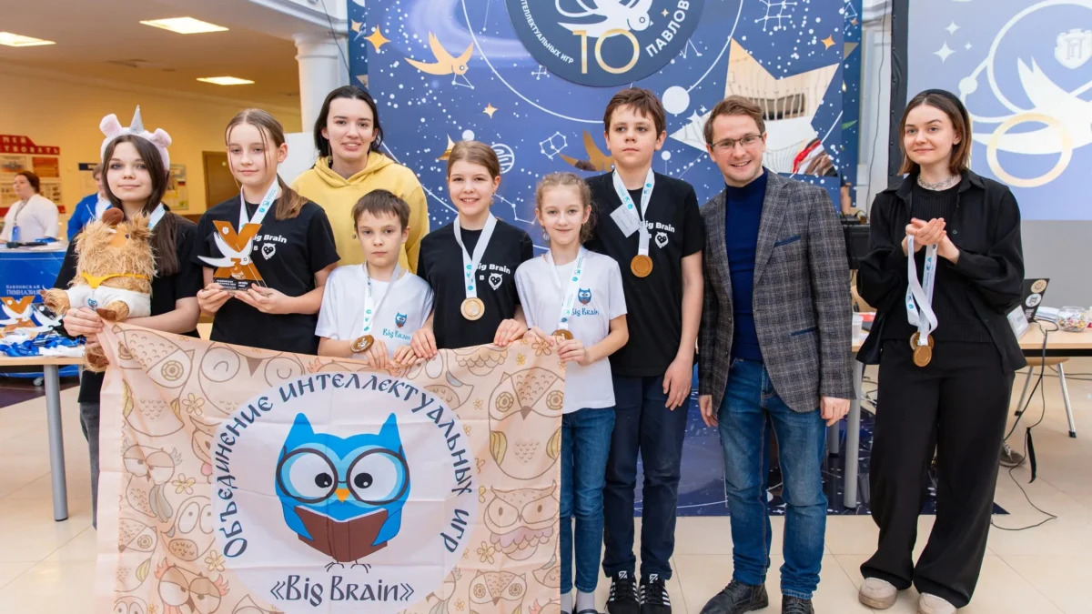 Интеллектуальные достижения