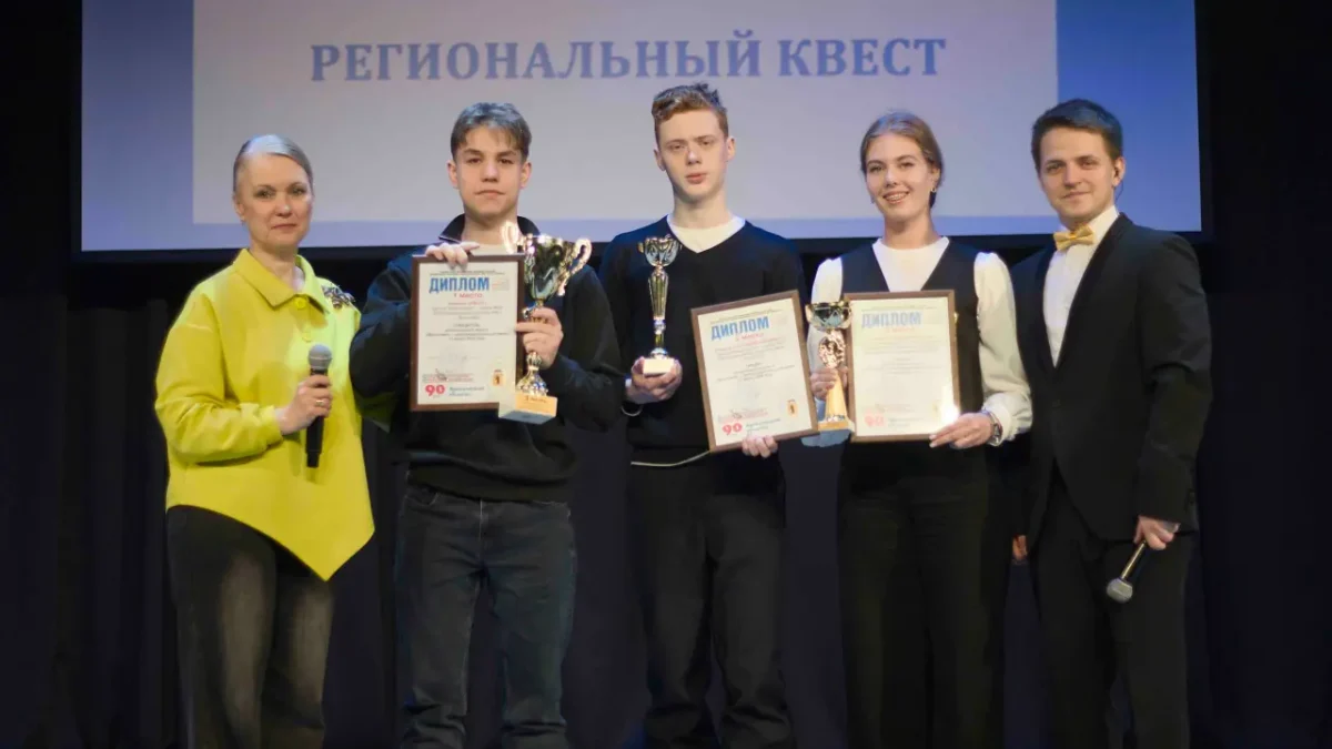 Отметили 90-летие Ярославской области