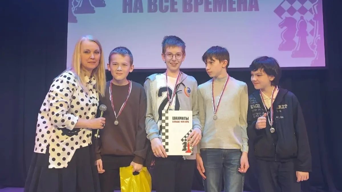 Шахматный квест прошел на ура