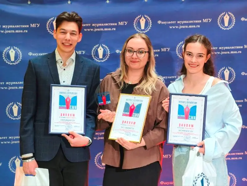 Лучшие ведущие – из Ярославля