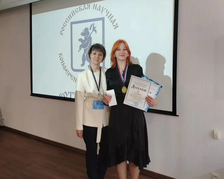 Очередное достижение наших экологов