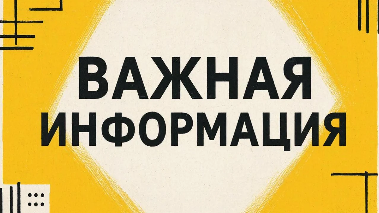 Центр детей и юношества Ярославии