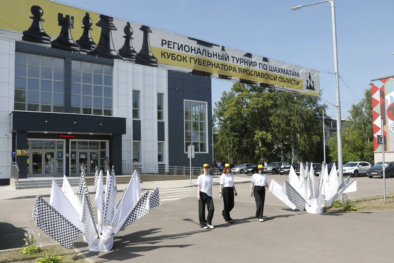 Все на шахматный фестиваль в Данилов