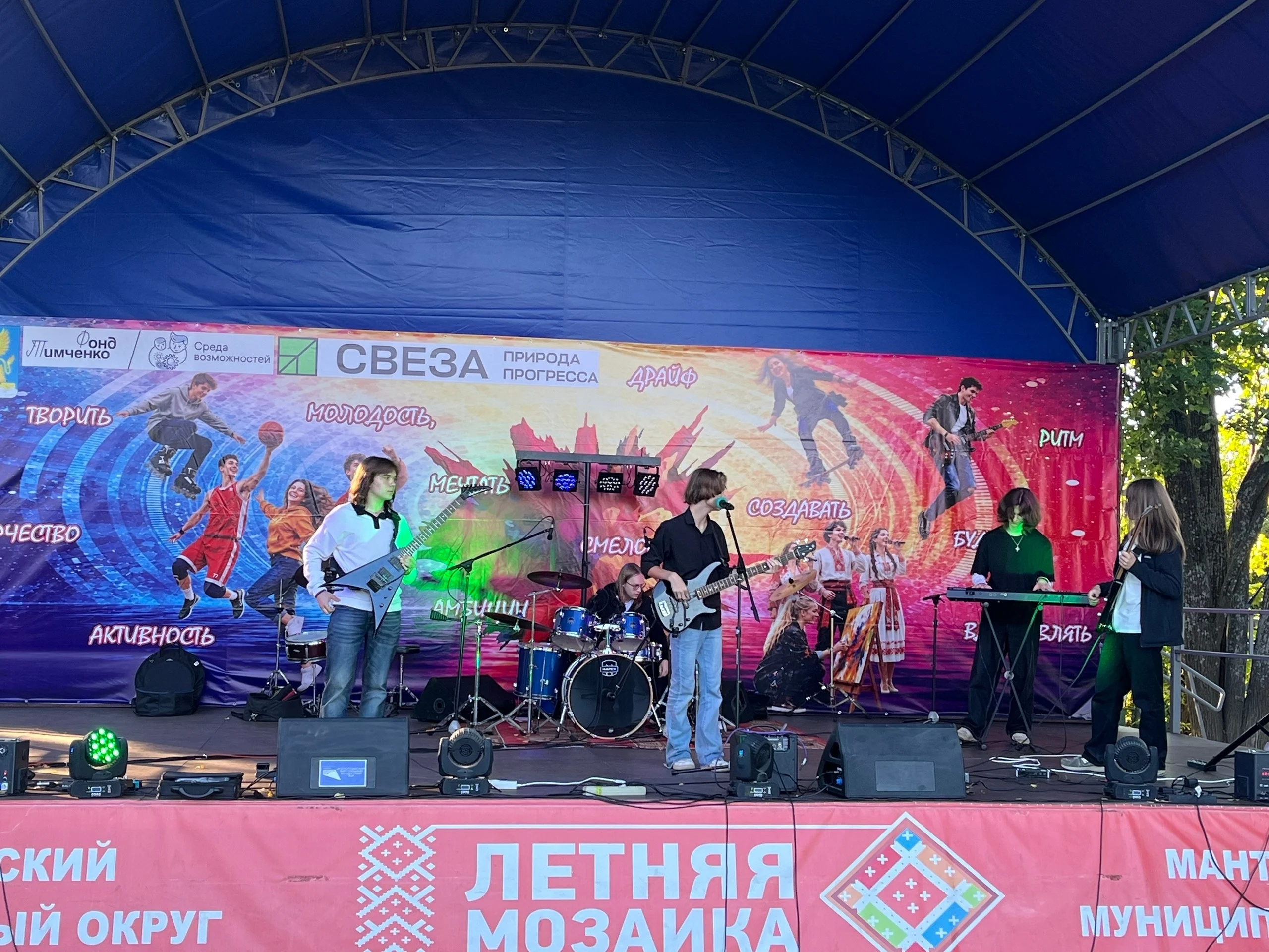 Рок-музыканты открыли сезон